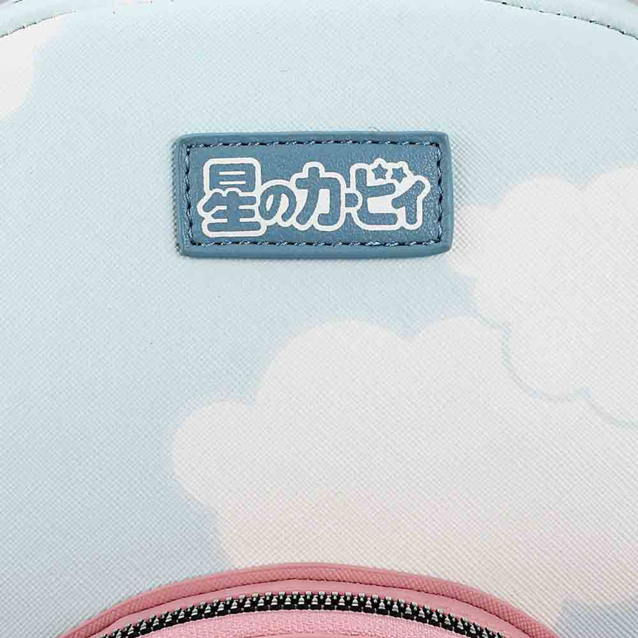 Nintendo Kirby Die Cut Pocket & Cloud Print Mini Backpack