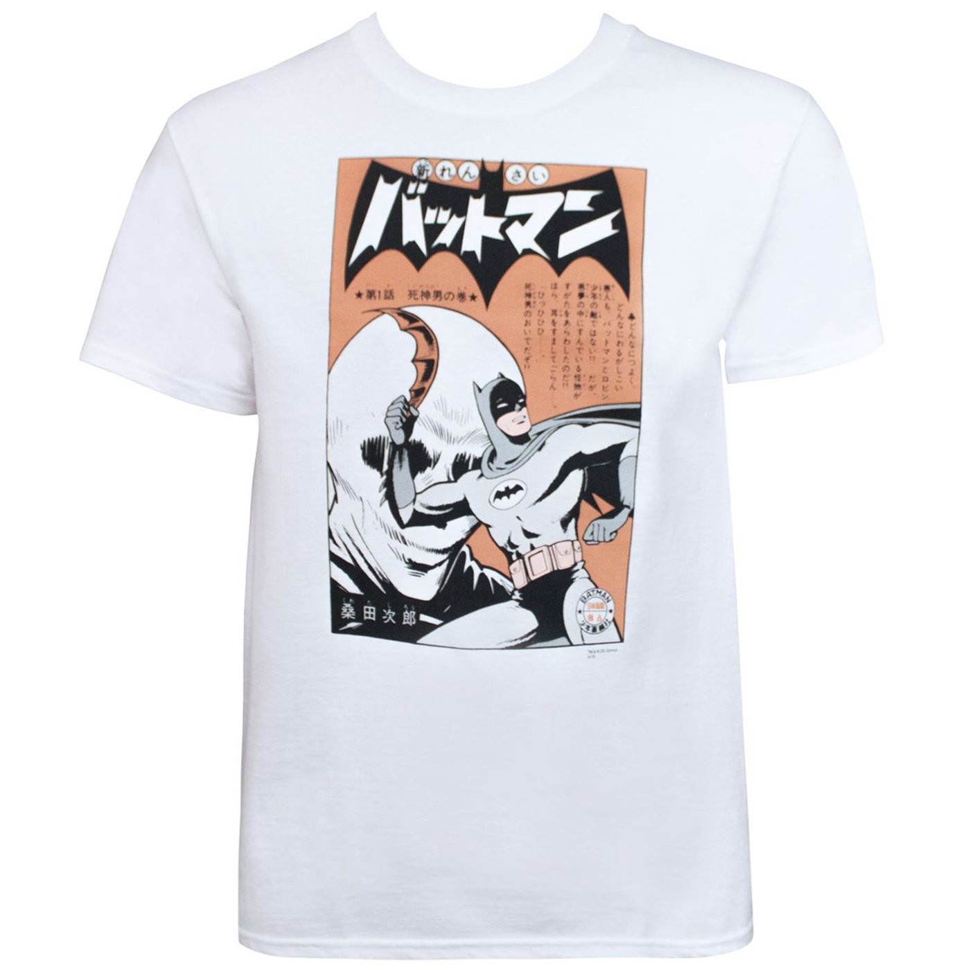 Bat-Manga I by Jiro Kuwata Men's T-Shirt