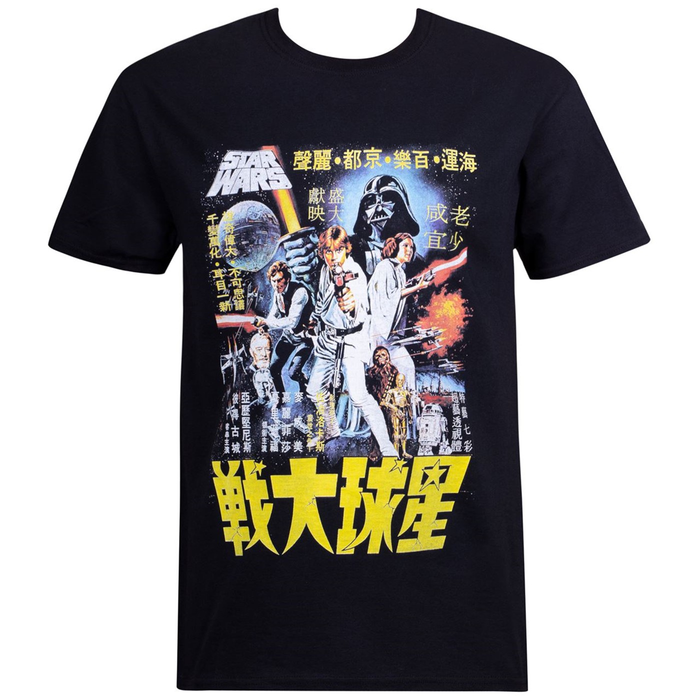 Star Wars Kanji Poster Men's T-Shirt