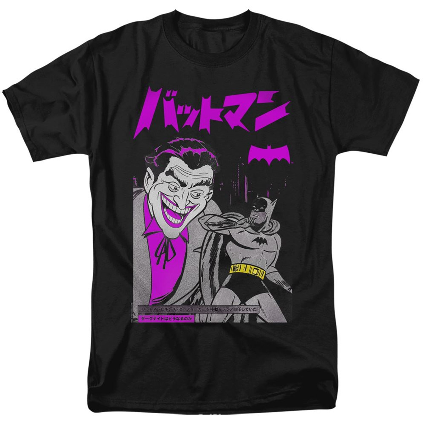 Batman 80th Kanji Cover Men's T-Shirt