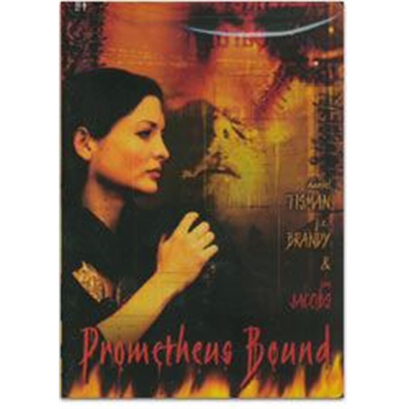 Prometheus Bound DVD