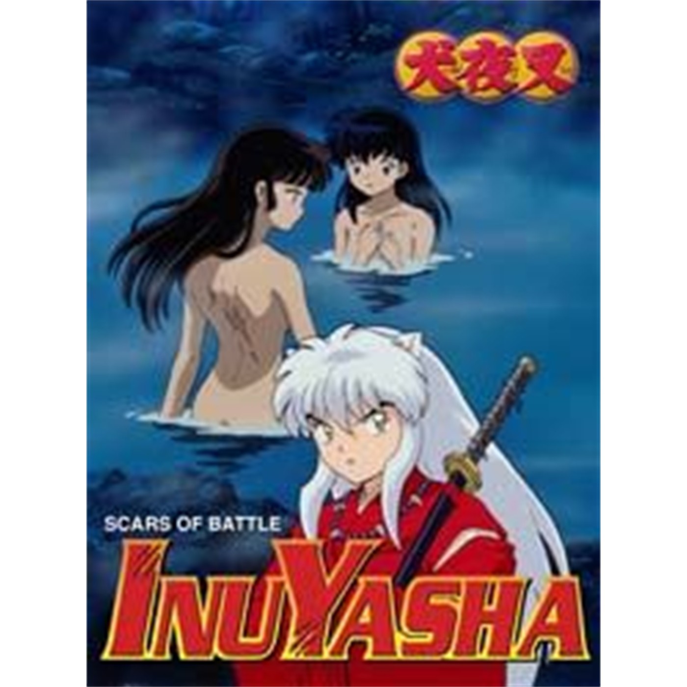InuYasha, Vol. 10: Scars of Battle (DVD)
