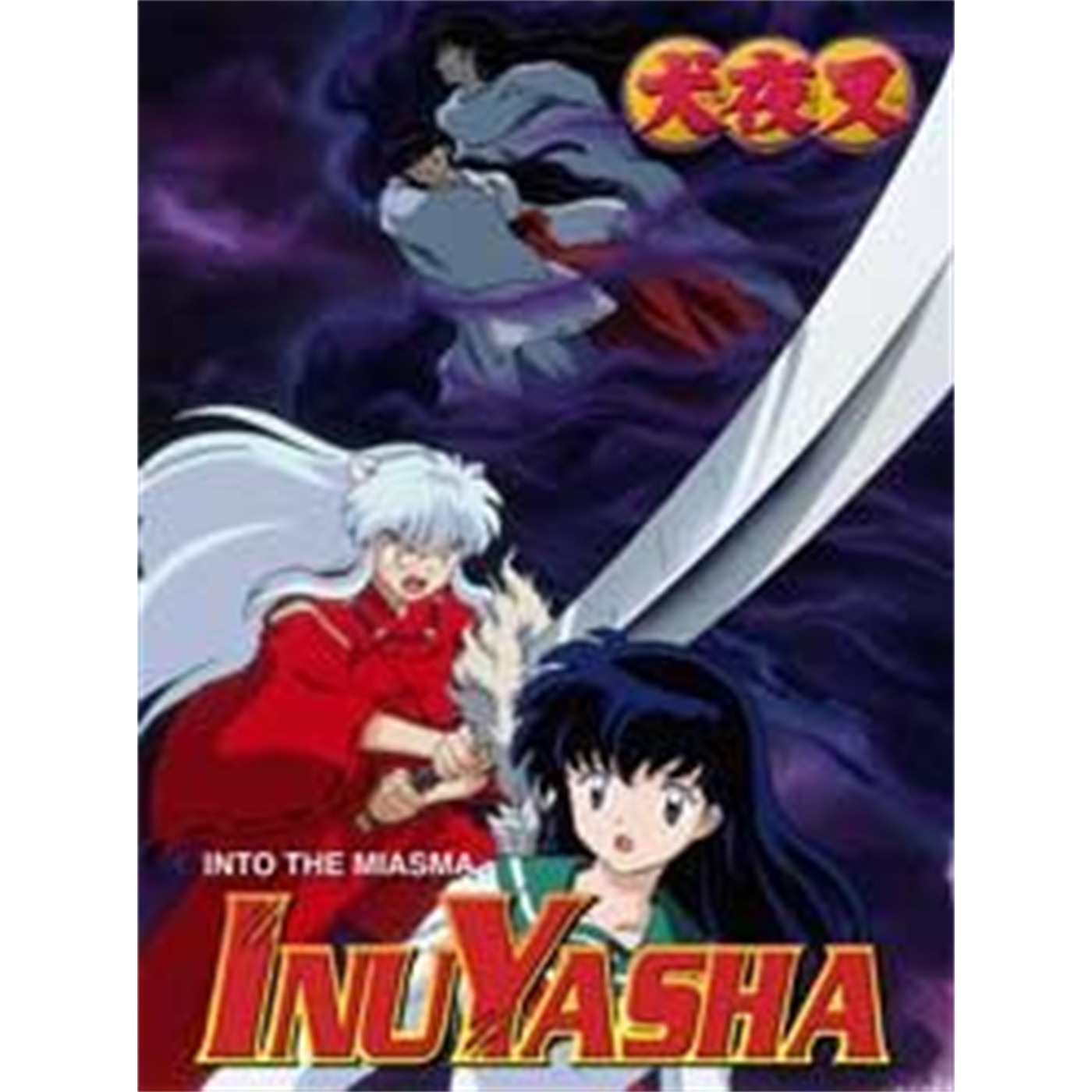 InuYasha, Vol. 11: Into the Miasma (DVD)