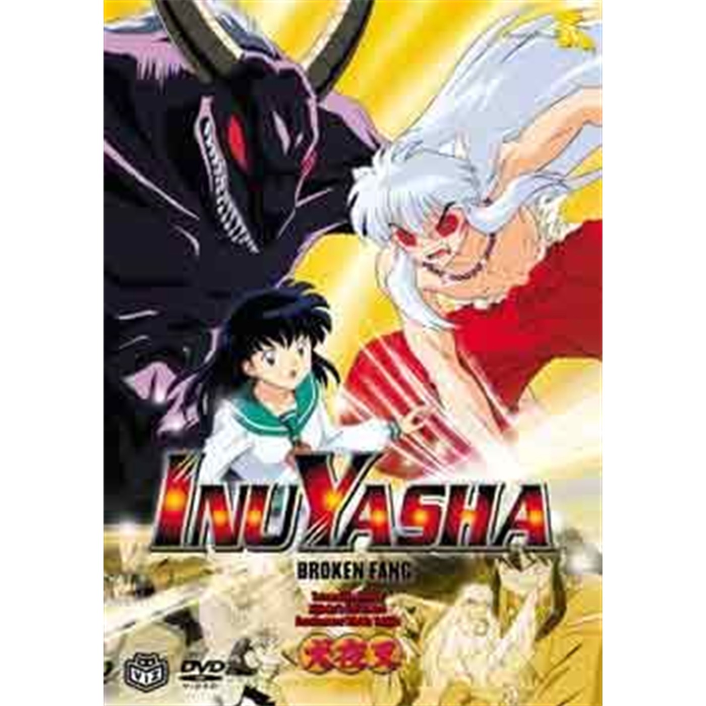 InuYasha, Vol. 15: Broken Fang (DVD)