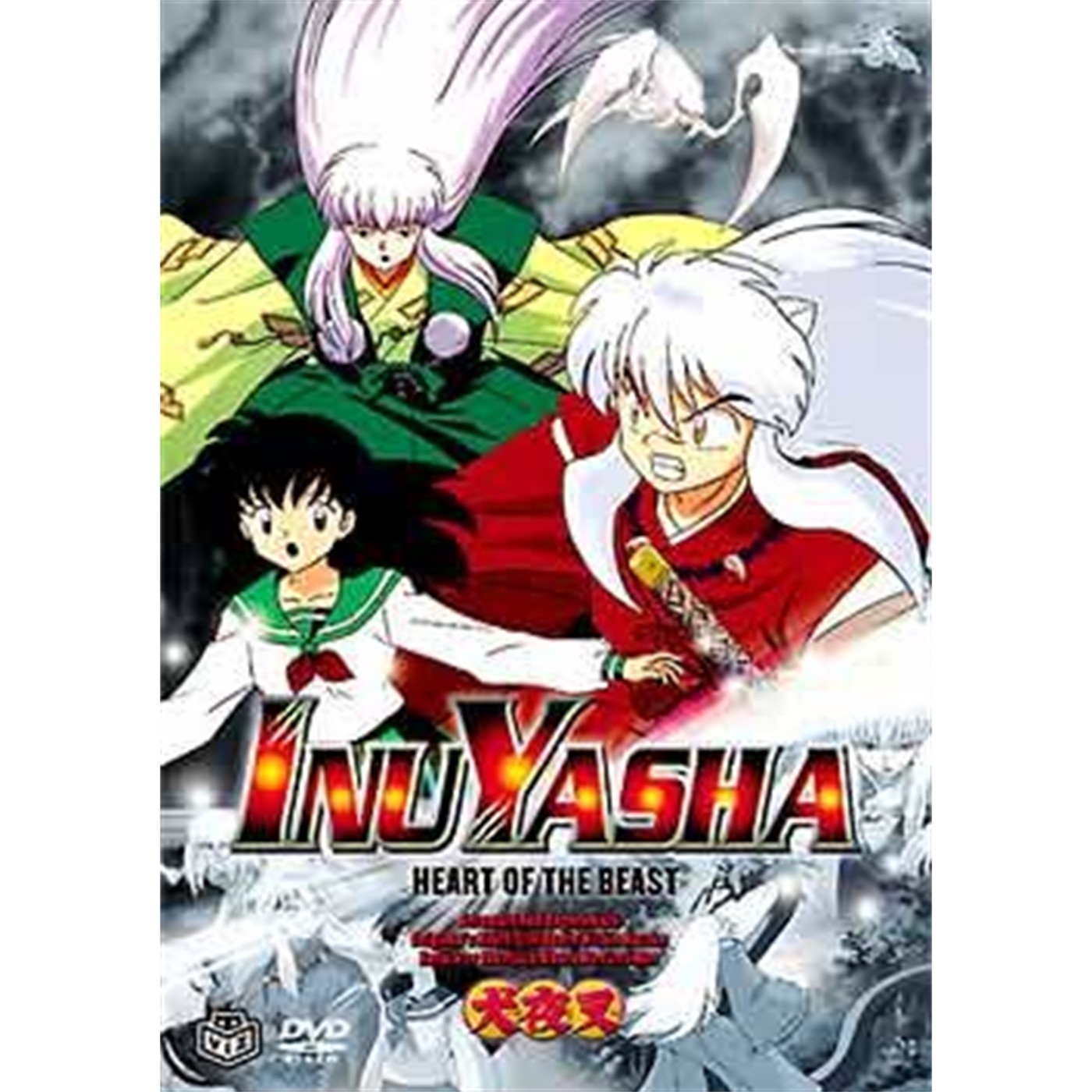 InuYasha, Vol. 16: Heart of the Beast (DVD)