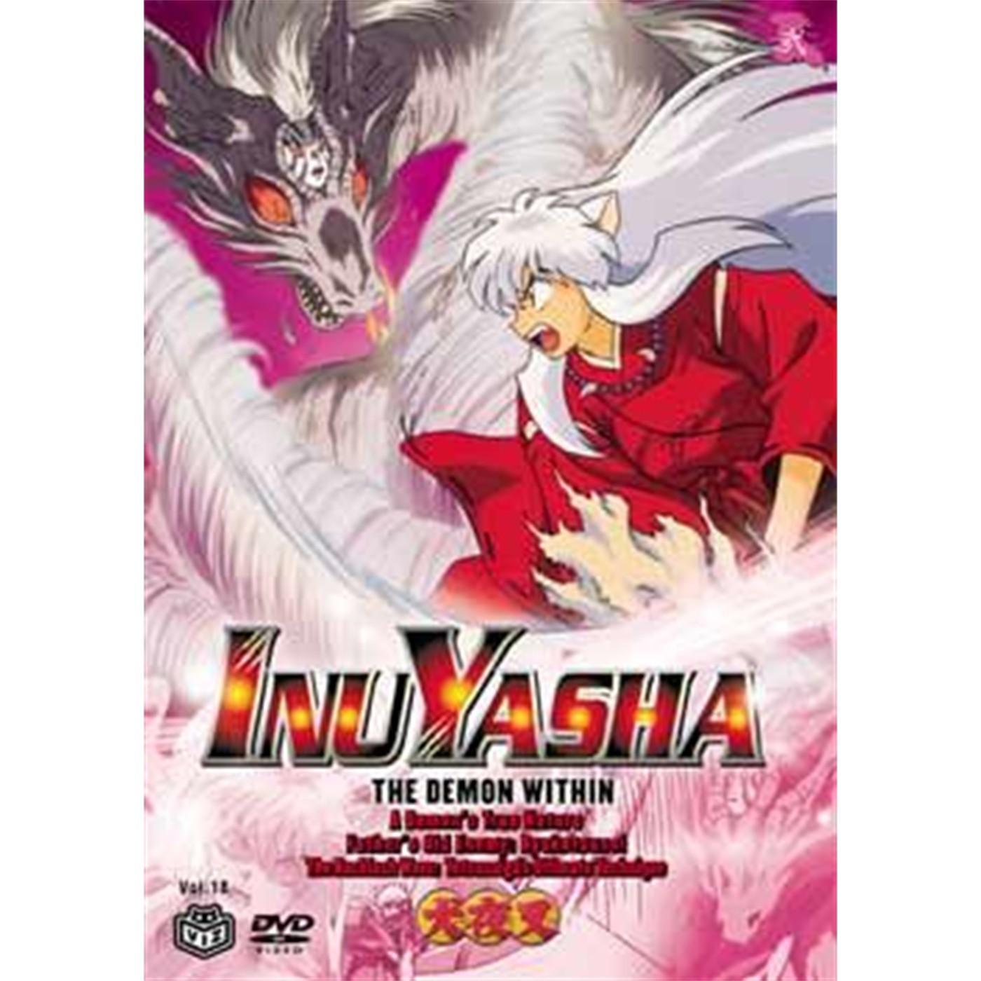InuYasha, Vol. 18: The Demon Within (DVD)