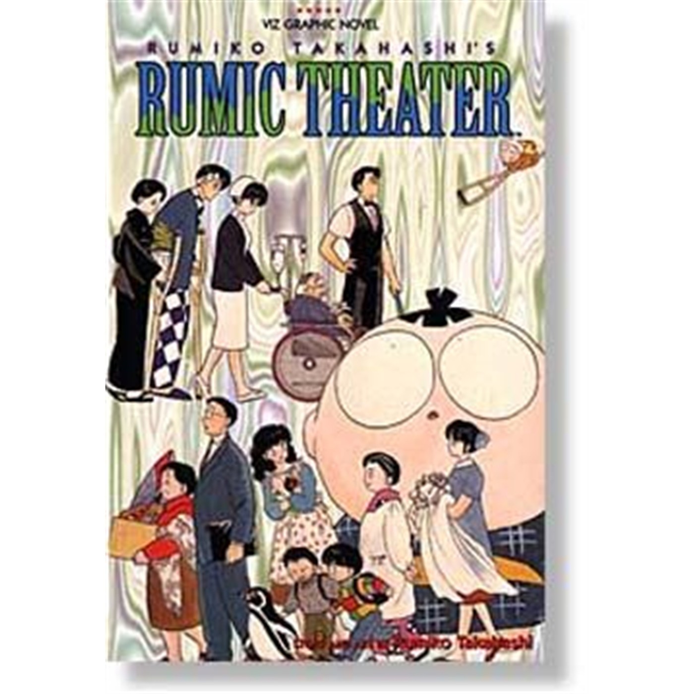 RUMIC THEATER Vol. 1