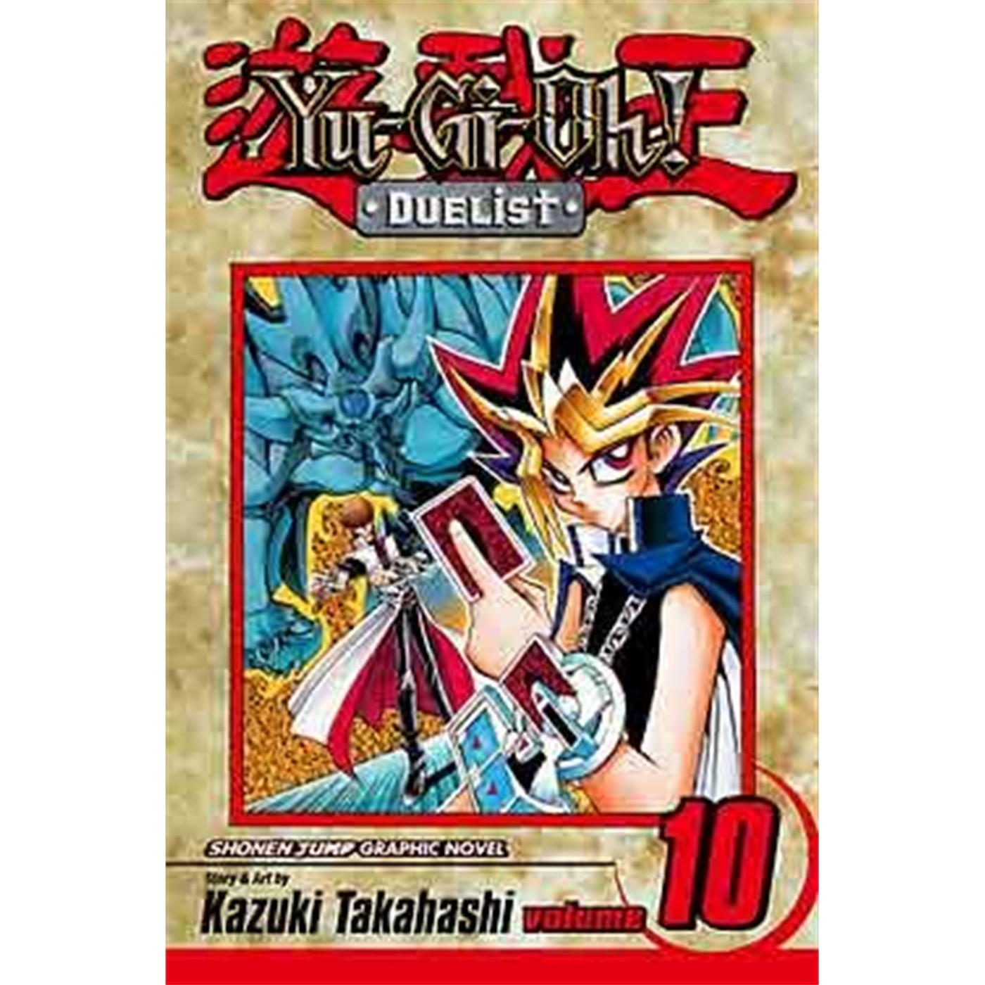 Yu-Gi-Oh!: Duelist, Vol. 10
