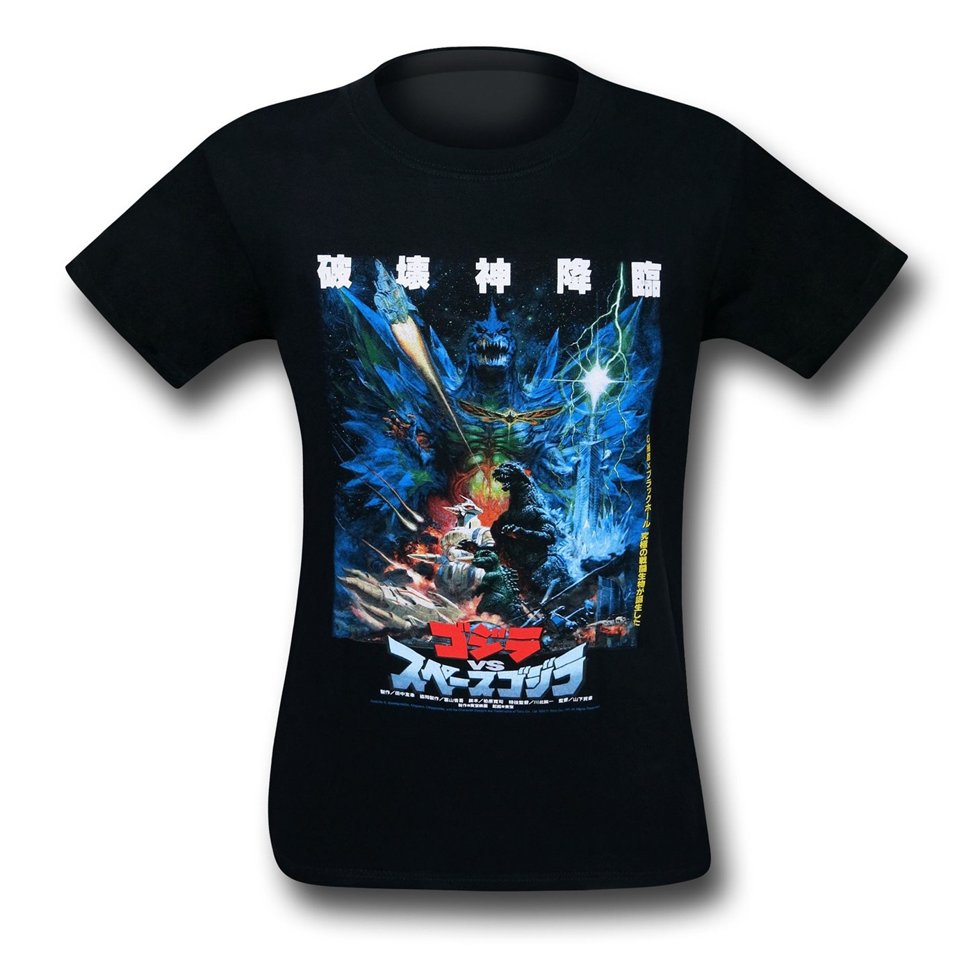 Godzilla Vs. SpaceGodzilla Poster T-Shirt