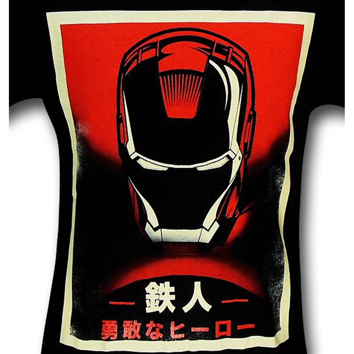 Iron Man Japanese Characters Black T-Shirt