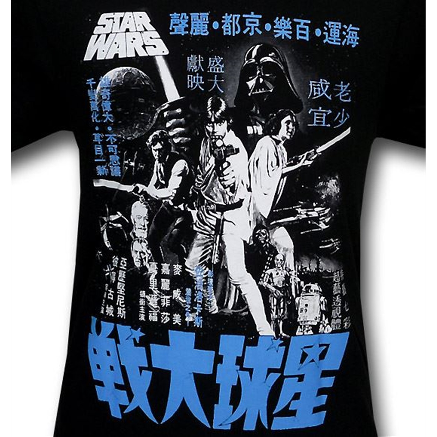 Star Wars Kanji Poster 30 Single T-Shirt