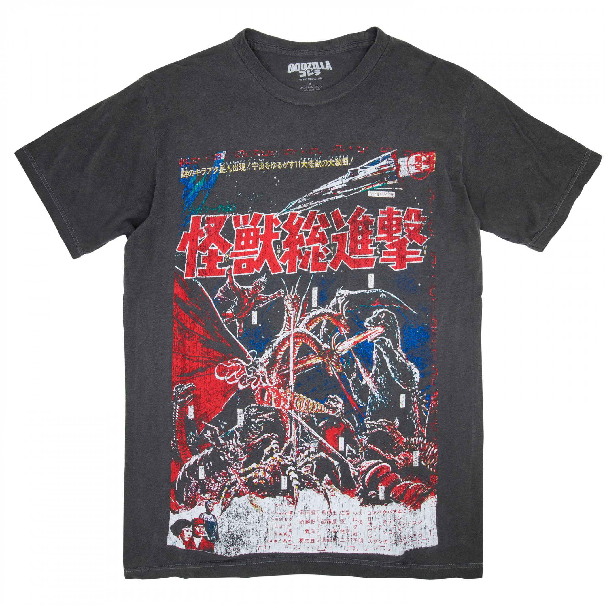 Godzilla Vintage Distressed Kanji Poster T-Shirt