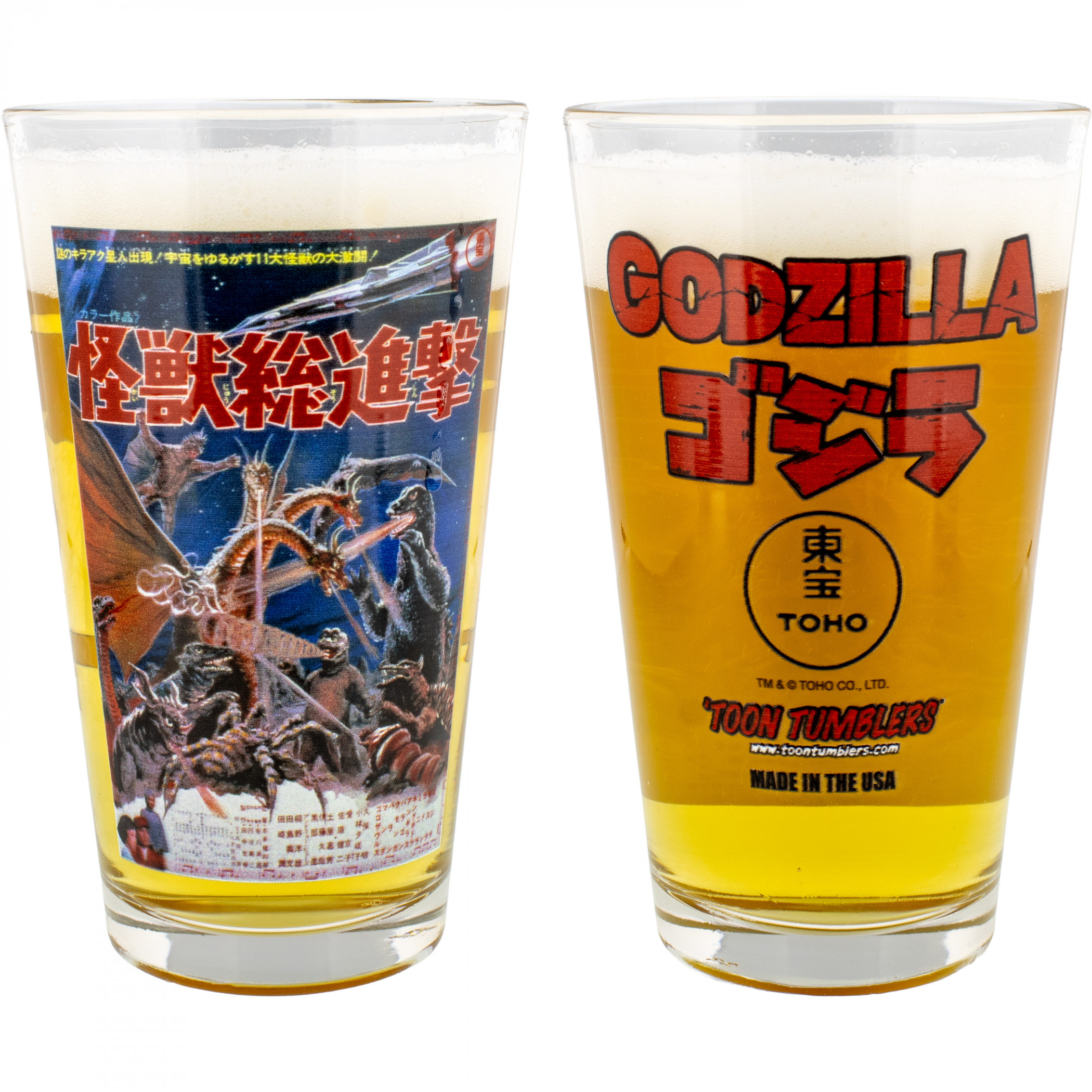 Godzilla Destroy All Monsters Pint Glass - SuperHeroStuff