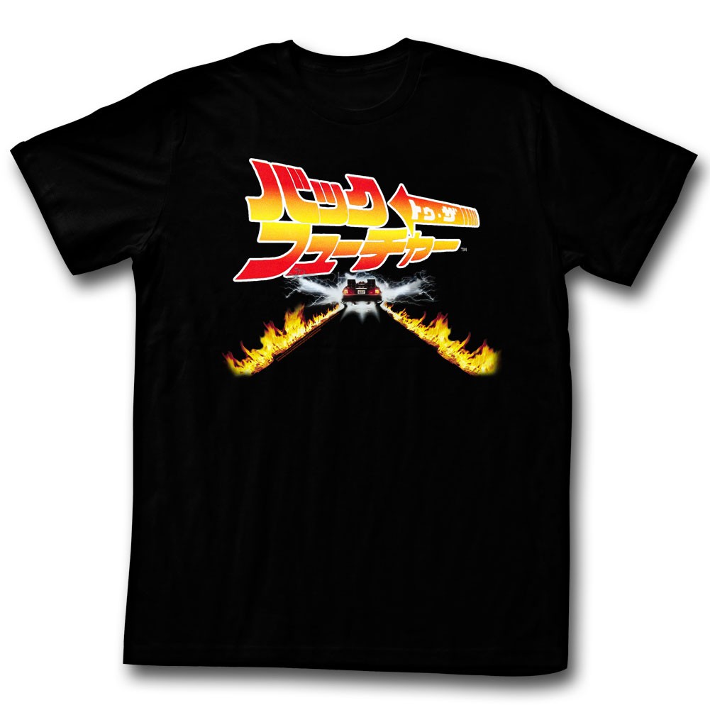 Back To The Future Back To Japan T-Shirt