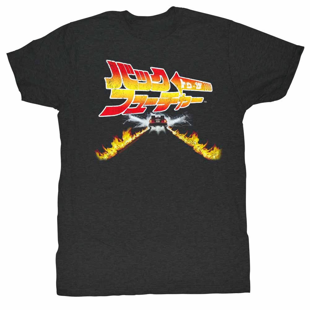 Back To The Future Back To Japan Black T-Shirt