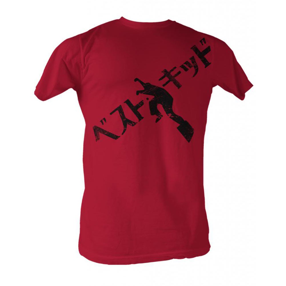 Karate Kid Japanese Text T-Shirt