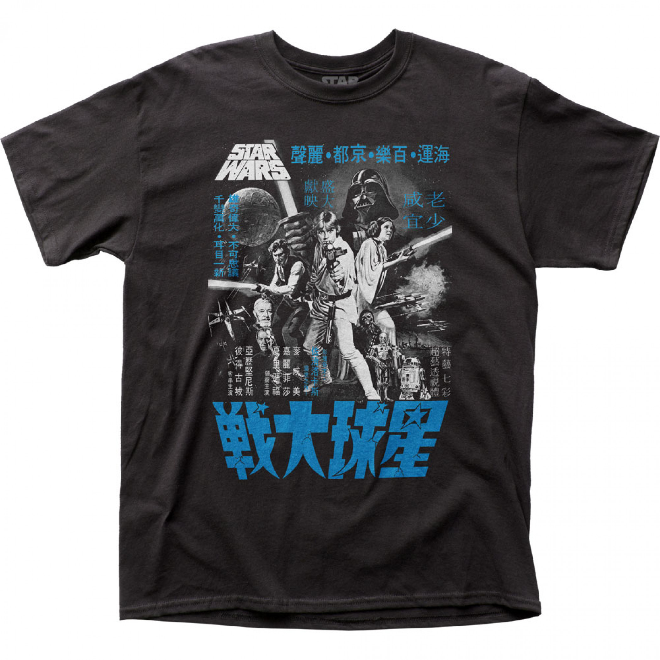 Star Wars A New Hope Japanese Monochromatic Movie Poster T-Shirt