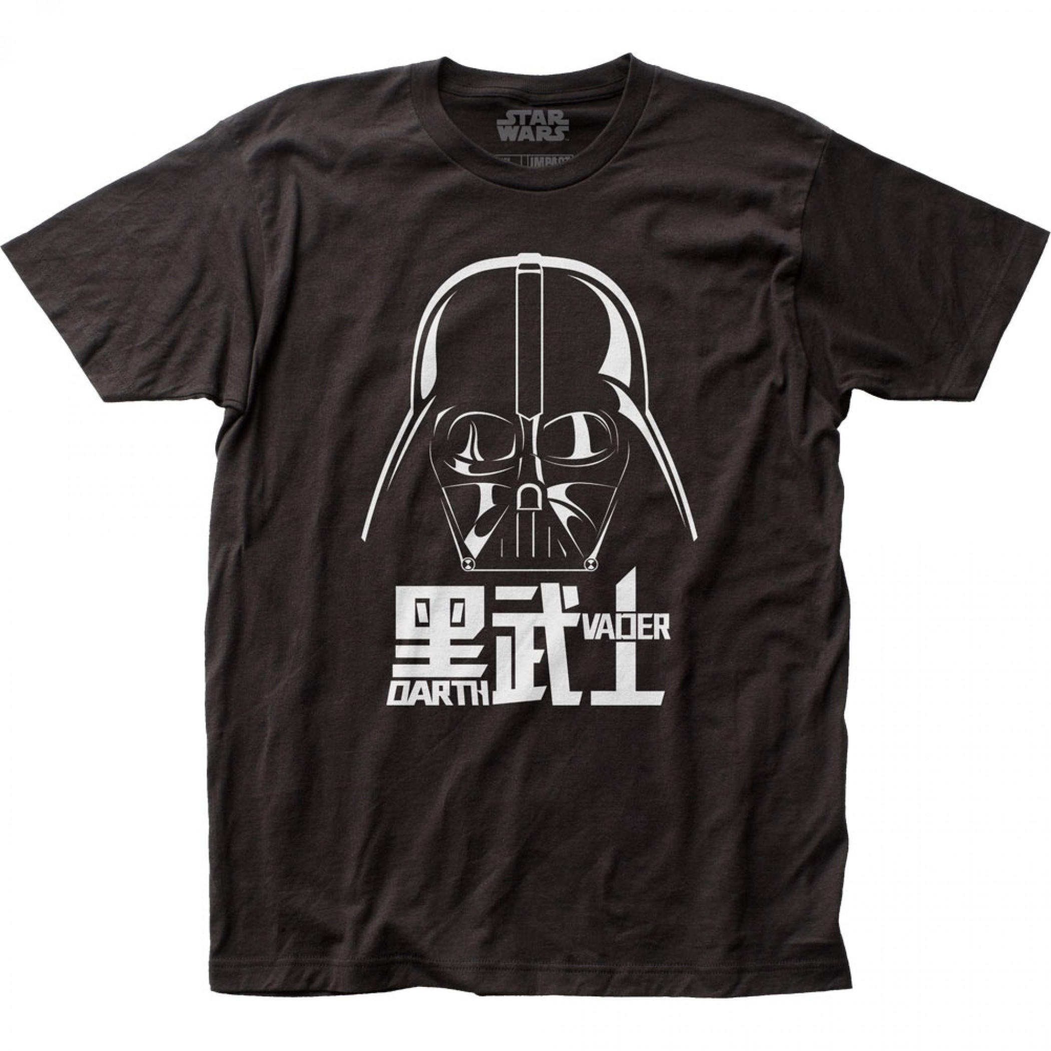 Star Wars Darth Vader Mandarin and Helmet T-Shirt