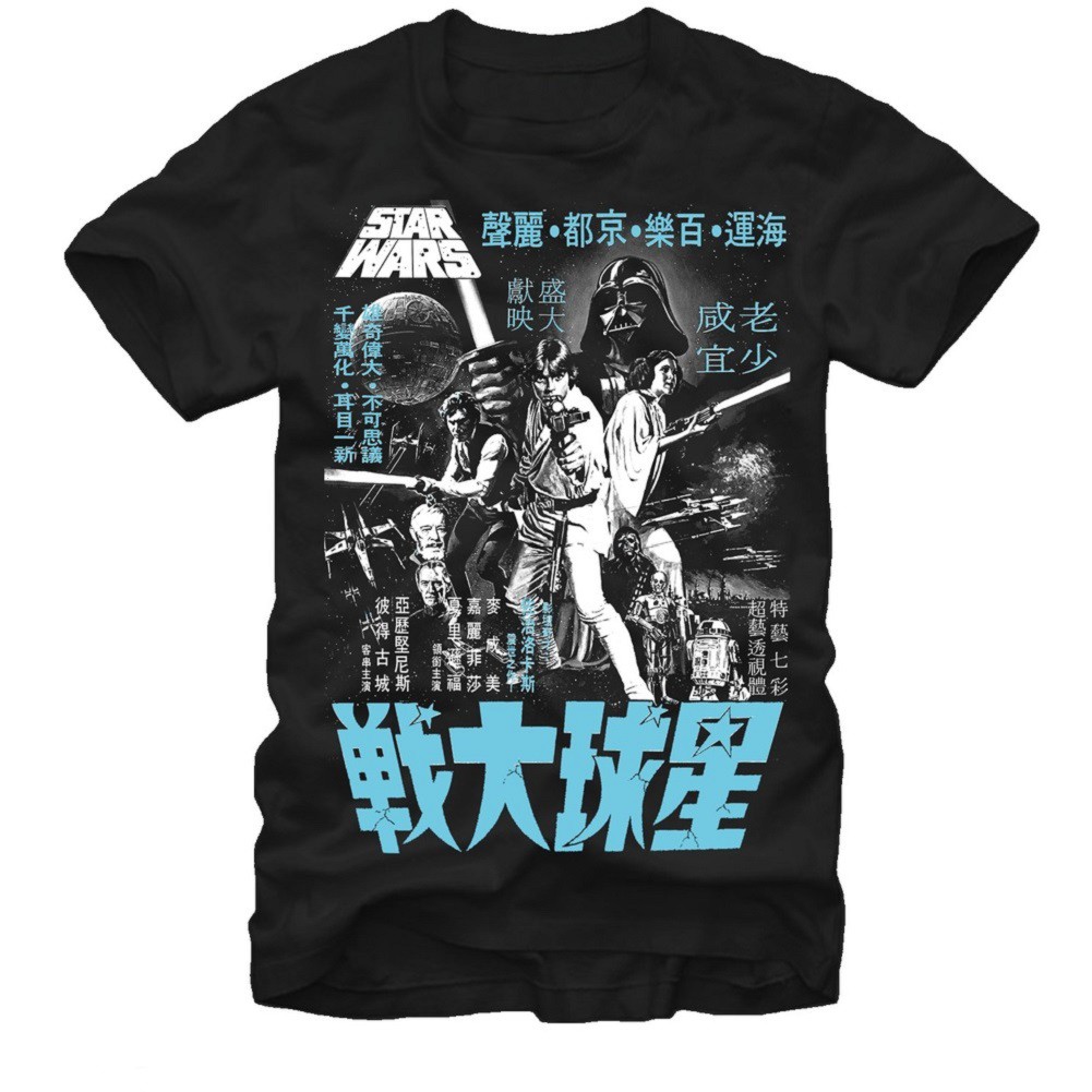 Star Wars Kanji Japanese Poster Tshirt