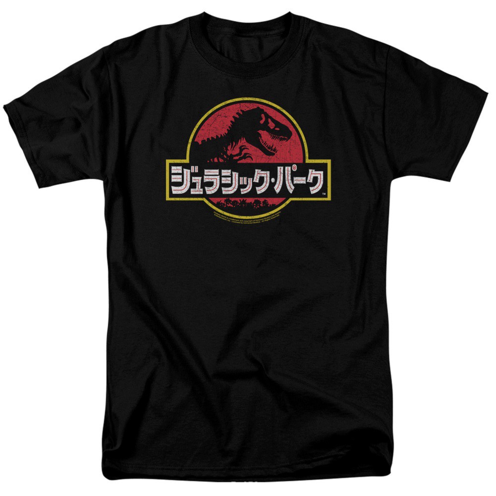 Jurassic Park Kanji Logo Tshirt