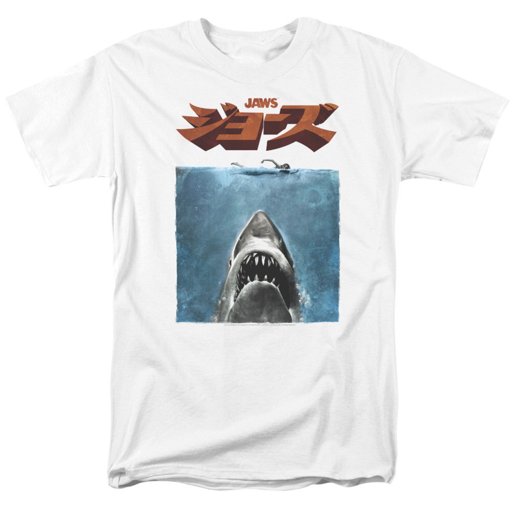 Jaws Japanese Poster Men's White T-Shirt