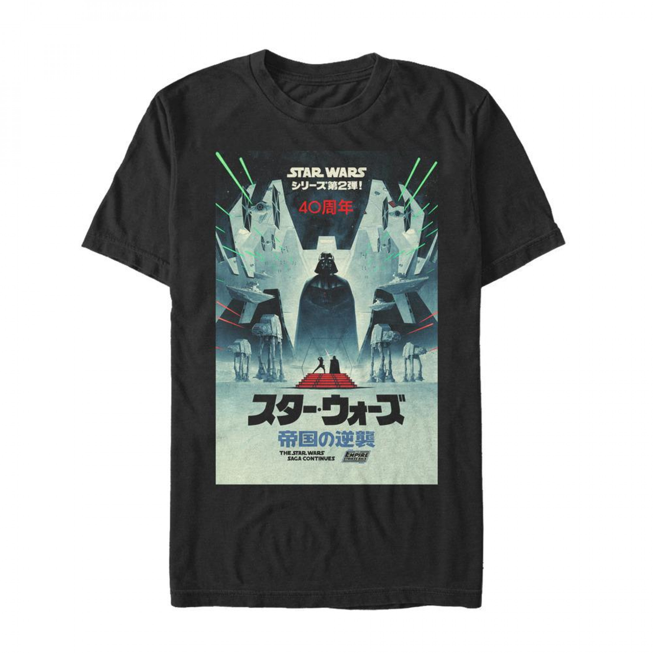 Star Wars The Empire Strikes Back Anniversary Katakana T-Shirt
