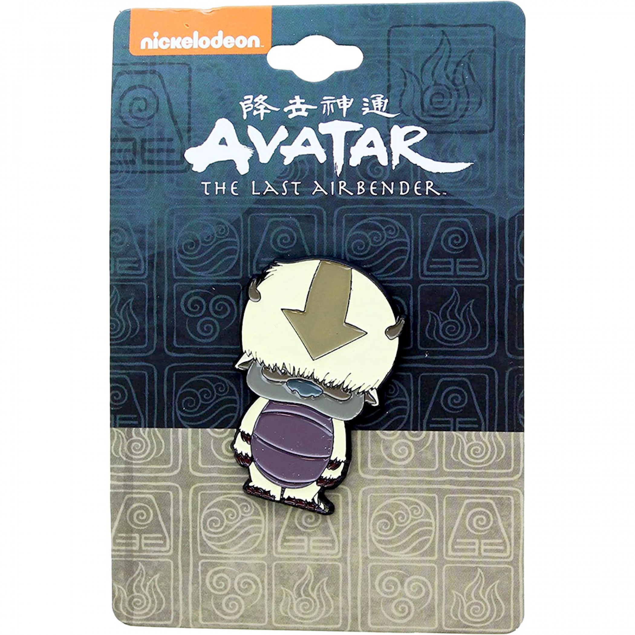 Avatar: The Last Airbender Appa Chibi Enamel Pin