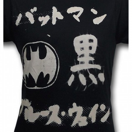 Batman Foo Man Chu Lettered T-Shirt