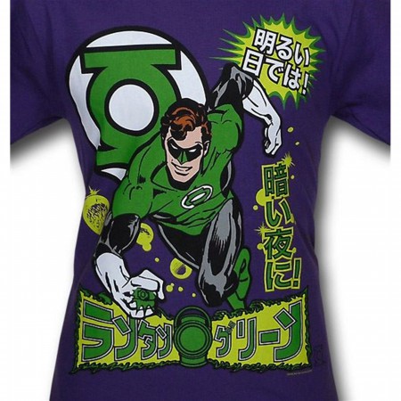 Green Lantern Japanese T-Shirt