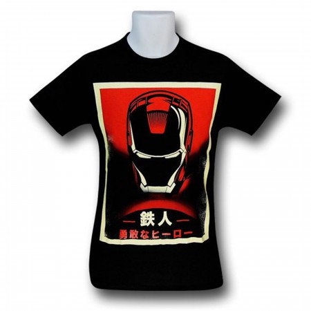 Iron Man Japanese Characters Black T-Shirt