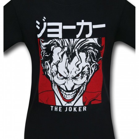Joker Japanese Men's T-Shirt