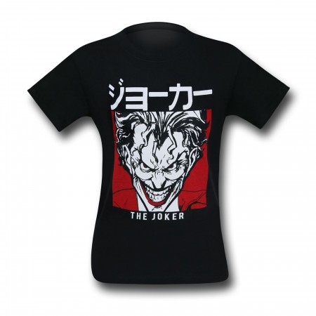 Joker Japanese Men's T-Shirt