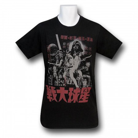 Star Wars Black Wash Japanese Promo Poster T-Shirt