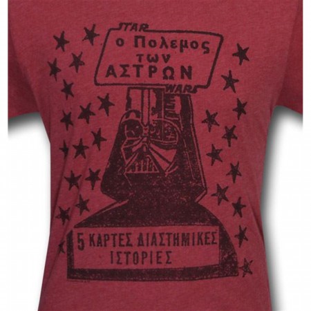 Darth Vader Greek Empire Junk Food T-Shirt