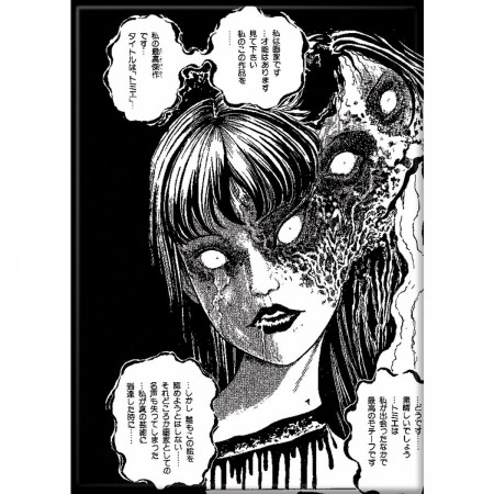 Junji Ito Tomie Two Faced Magnet