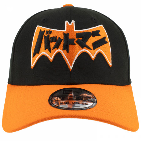 Batman Manga Logo New Era 39Thirty Fitted Hat