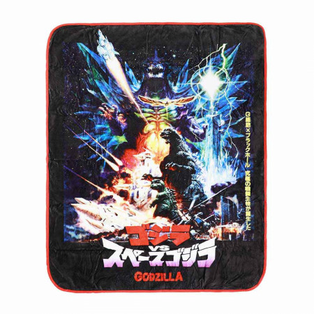 Godzilla vs SpaceGodzilla Poster Throw Blanket