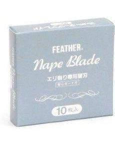 Product image 2 for Feather Nape and Body Razor Blades, 10-Pak