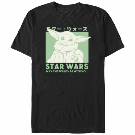 Star Wars The Mandalorian Grogu May the Fourth T-Shirt