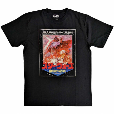 Star Wars The Empire Strikes Back Japanese Poster T-Shirt